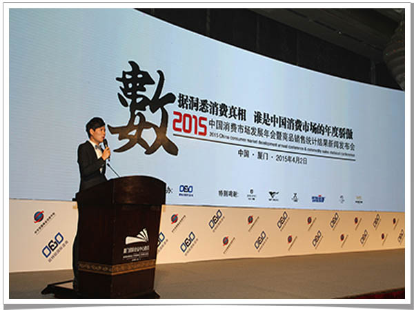 2014������Ʒ�г������ص㼰2015�귢չ����չ��