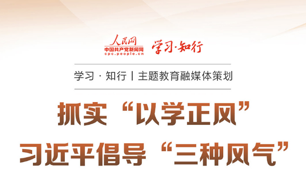 ץʵ����ѧ���硱 ϰ��ƽ���������ַ�����